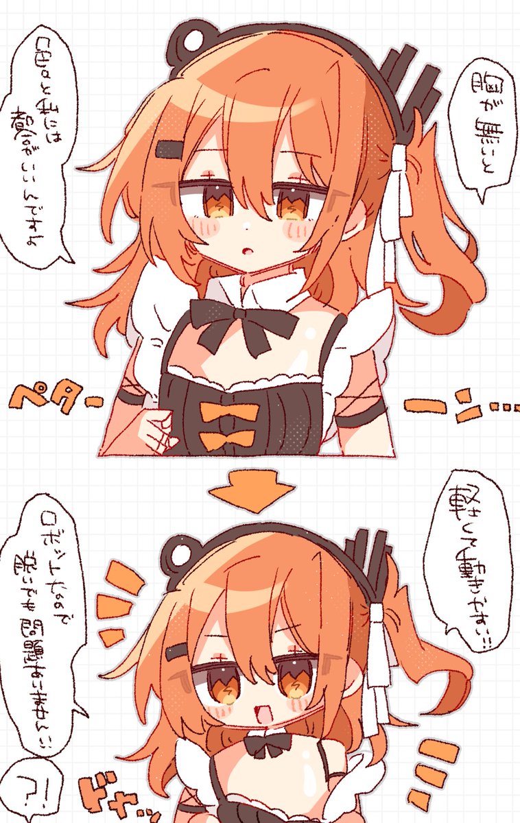 ganbaritaiNa_07's tweet photo. https://t.co/p9SMZTDFRt