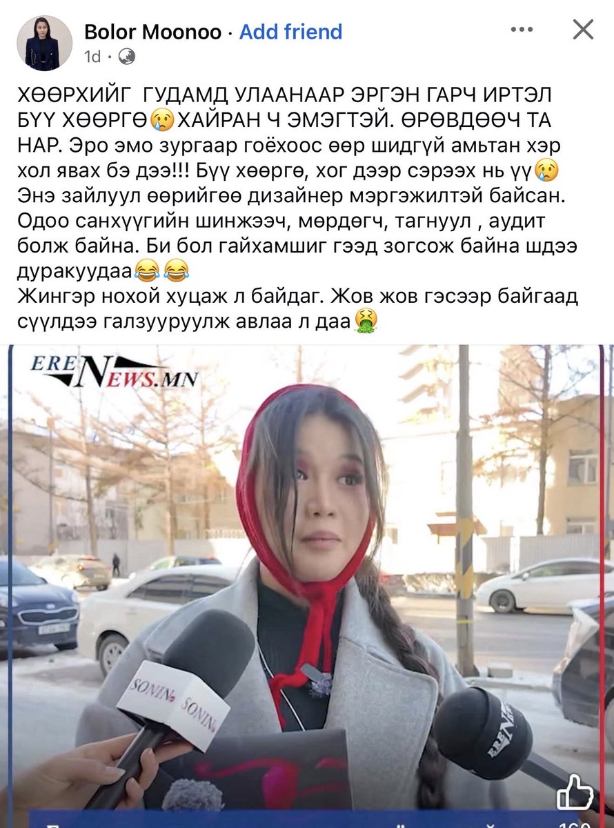 gerelchimeg007's tweet photo. Халтар Болороогийн хамар уруул нүд хөмсөг царай зүс бүгд хиймэл. Саяхан даа 3,4хөн жилийн өмнө гутлаа чирсэн архичин нөхрөө дагуулаад зодуулж нүдүүлээд айлын хашаанд толгой хорогдож явсан хүүхэн пэйж нээж шантааж хийгээд дийлдэхээргүй баян болжээ. Болороо өөрөө ч боловсролгүй шд https://t.co/PflX7JvrWa