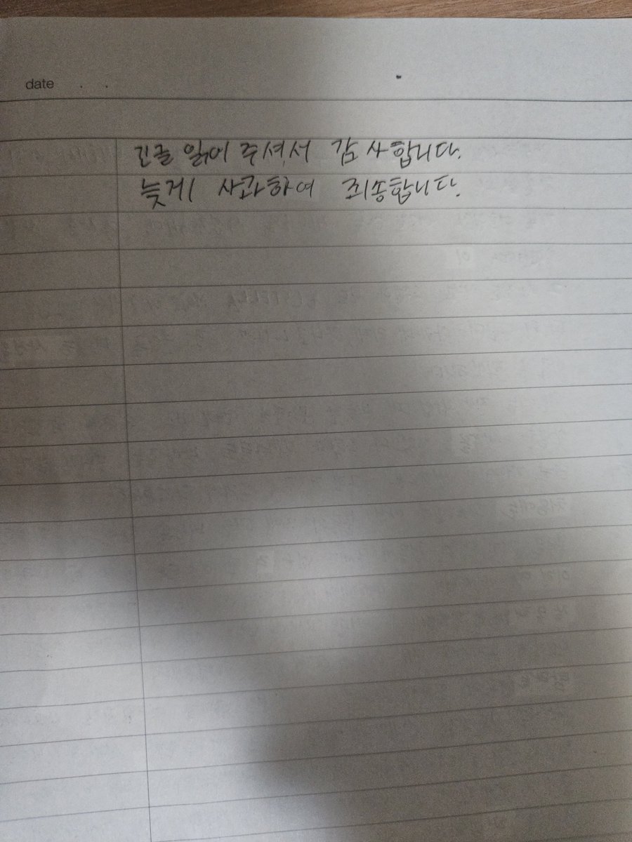kapug_1's tweet photo. 논란이 생긴 게시글 관련 사과 게시글입니다.
논란이 생기고 나서 올리다는거 역겹다는거 압니다.
사과를 받아달라는 건 아닙니다.
잘못을 해서 뉘우치고 있다는 점만 알아주셨음 합니다. https://t.co/77VK8QddkM