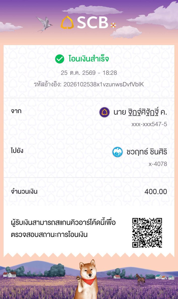 MPhrang's tweet photo. โดนบิดเงินอีกแล้วสาวพัทยาเล่นกูอีกแล้วล่าสุดบล็อคกูไปแล้ว #พัทยา #พัทยาใต้ #พัทยากลาง https://t.co/aNlKibrCJY
