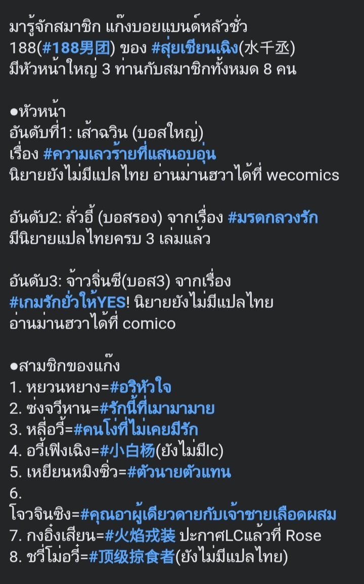 MyVideo35709871's tweet photo. @Manaernok_85 ไล่ระดับ 3 บอสคือที่สุดของความเลว บอส1เส้าฉวินชกตีทำร้ายขขข่มขู่รังแกบูลลี่ ทำนายเอกชีวิตพังยับเยินแถมโดนแก๊งพระเอกตีจนหูหนวก บอสลั่วอี้สู้ไม่เก่งแต่ยิงแม่มมาก จดชื่อไว้เก็บทีละราย ไม่ชอบหน้าใครเตรียมฆ..ไม่เว้นแม้แต่พ่อตัวเอง นอคือ1ในเป้าหมาย🥶 ส่วนบอส3ไร้หัวใจแต่มาหลอกเล่นสนุก https://t.co/0Y6KLkYruf