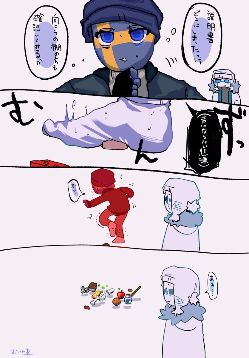 Oiiaeoooooiai's tweet photo. 即死 https://t.co/7VRjfR3vOs
