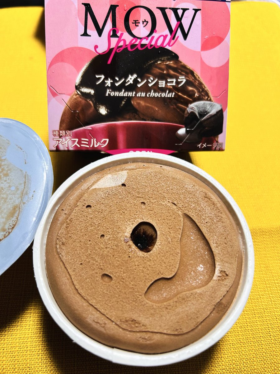0001n_ikeda's tweet photo. 今日のご褒美！
今日は朝から自治会の清掃活動（草刈り）して、午後は、ずーっと自治会の会議でした💦
1日頑張ったから、いいよねー😆
数量限定、めっちゃ美味い😋

#アイス #mow #フォンダンショコラ #頑張ったご褒美 https://t.co/jItFg2Sh6h