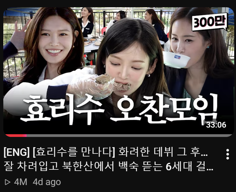 HyoyeonNo1Fan's tweet photo. Hyorisoo on Fake Kim Hyoyeon - Bukhansan Mountain episode has hit 4 million views in 4 days!! 🪩 🪩 🪩 

#Hyoyeon #Yuri #Sooyoung #HRS #HyosLevelUp

https://t.co/vAGIMtnOJj https://t.co/sPBHq8UuQa