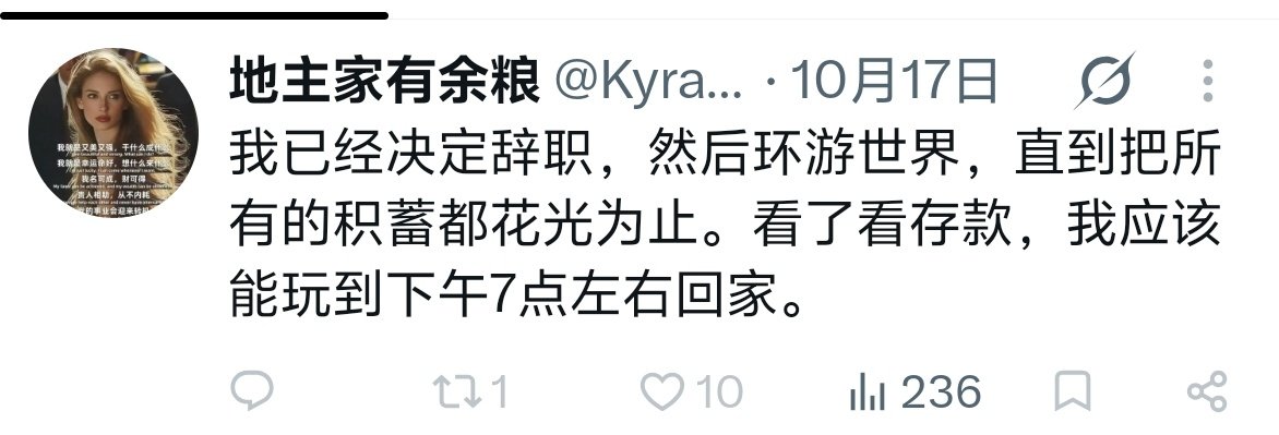 Jesus6ix4r's tweet photo. @HowardL28419511 @dzvoz58421711 看看这殖人，他们自己的生活一地鸡毛，来推上讲这些赚点生活费罢了 https://t.co/Qg0zH9YnDg