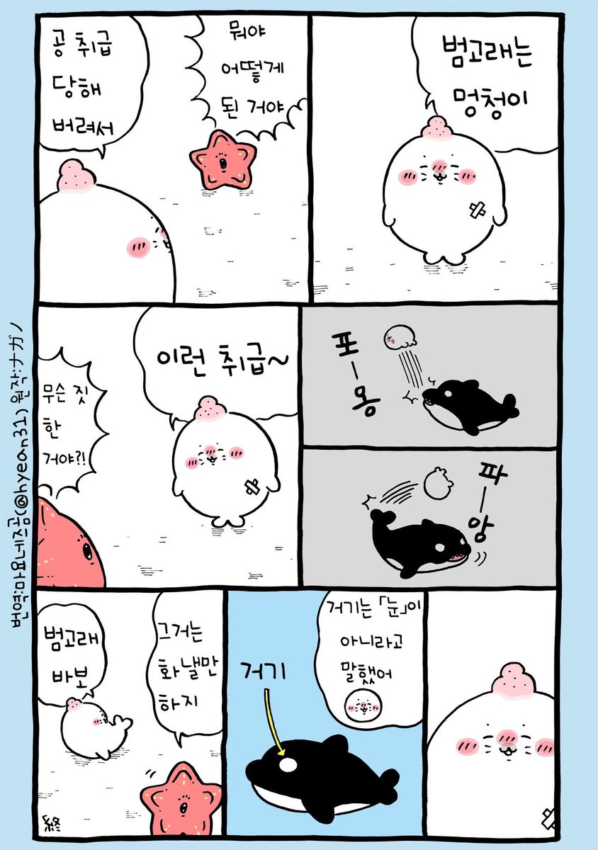 yu_Gong0's tweet photo. 노리셧나 https://t.co/h51621fXNt