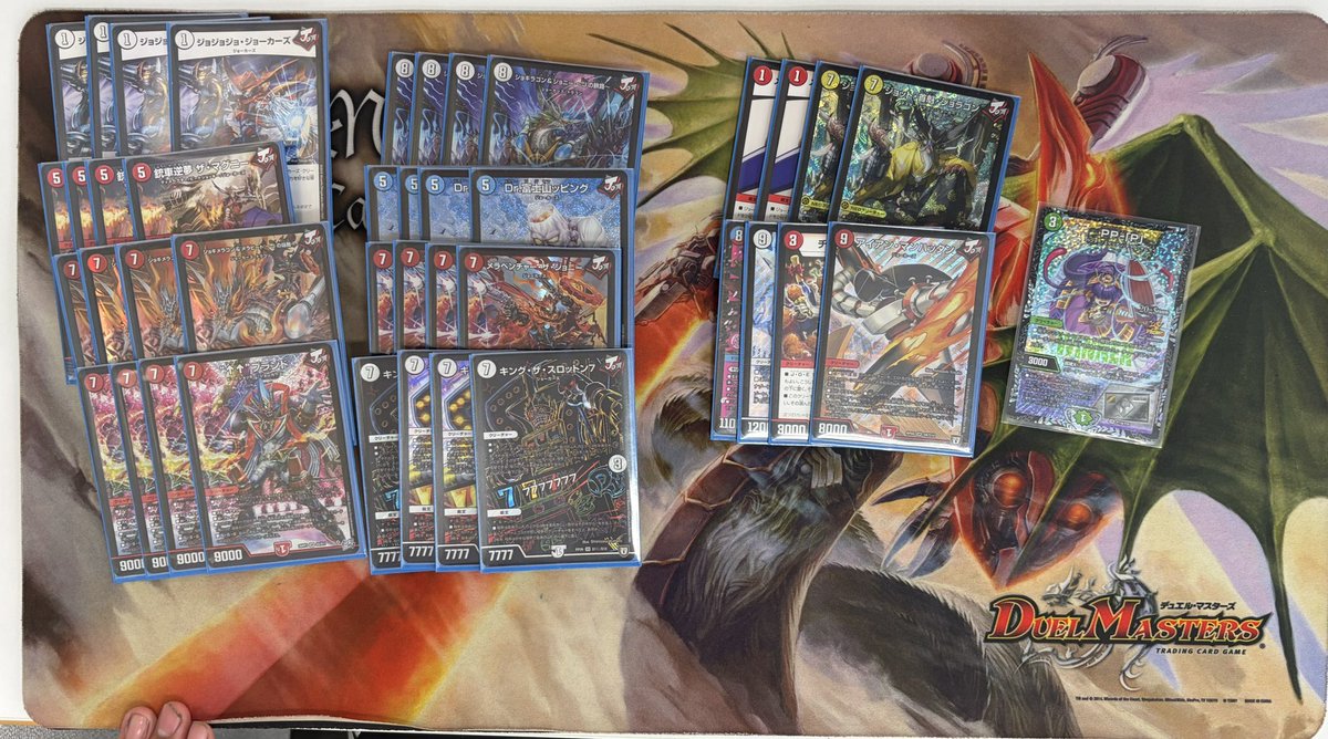 Will_O_Wisp_CS's tweet photo. 【大会結果】10月25日(日) 鬼火CS in フルコンプ千葉店（53名参加）
優勝：ギュカウツ・マグル選手（光水自然創世竜）
準優勝：野菜健康生活選手（水魔導具）
3位：イセ選手（火ゼロジョーカーズ）
3位：水街選手（水闇自然生徒会組） https://t.co/z4fOv94WPf
