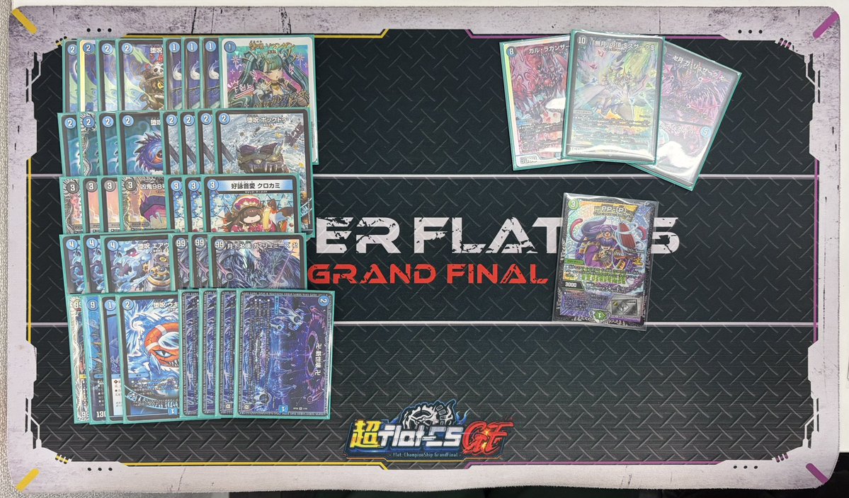 Will_O_Wisp_CS's tweet photo. 【大会結果】10月25日(日) 鬼火CS in フルコンプ千葉店（53名参加）
優勝：ギュカウツ・マグル選手（光水自然創世竜）
準優勝：野菜健康生活選手（水魔導具）
3位：イセ選手（火ゼロジョーカーズ）
3位：水街選手（水闇自然生徒会組） https://t.co/z4fOv94WPf