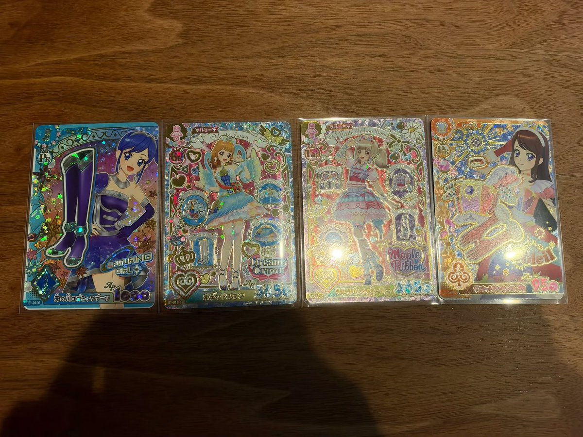 usagi__puru's tweet photo. 求：1枚目　
オーロラキスキャミソール
譲：2・3枚目（これ以外にノーマルも被りありますので、お声がけお願いします）

1:nでの交換可能です
郵送での交換希望です🤲
#アイカツ 
#アイカツアンコール 
#アイカツ好きと繋がりたい https://t.co/0xpobKzAVo