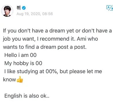admirevjungkook's tweet photo. Throwback to Taehyung assigning jobs to ARMY on Weverse and an ARMY said they planned to marry Yoongi so he replied “Your partner is currently in Chungcheongnam-do. Please go there when you have time”

IT WAS A DENTAL CLINIC NAMED “MIN YOONGI DENTAL CLINIC” NOT YOONGI’S RESIDENCE https://t.co/heFe83Svhk