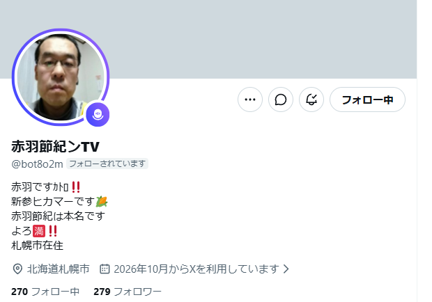 Shimane_mania's tweet photo. 個人的に最kin♪おもろい人二選 https://t.co/YeWy9Z4nbq