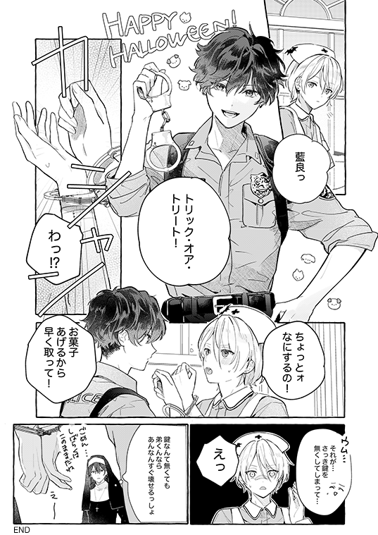 mc_copycat's tweet photo. ハロウィン🎃ひいあい https://t.co/15WHfV3FhO
