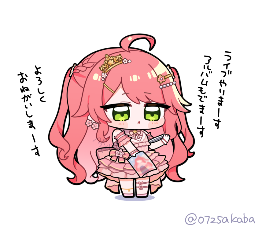 sakuramiko35's tweet photo. みんなへ🌸
寒暖差の影響で喉がちょっとだけ不安定で
喉の調子をライブまで万全に整えるために
配信は２７日まで一旦喉休み予定にします‼🙇‍♀️

ライブ無事成功させるため喉優先で我慢することにしました！！
配信たのしみにしてくれてる人ごめんにぇ😢🙏
最善を尽くす為よろしくだにぇぇぇぇぇえぇ！！ https://t.co/w3zQV0NfG8