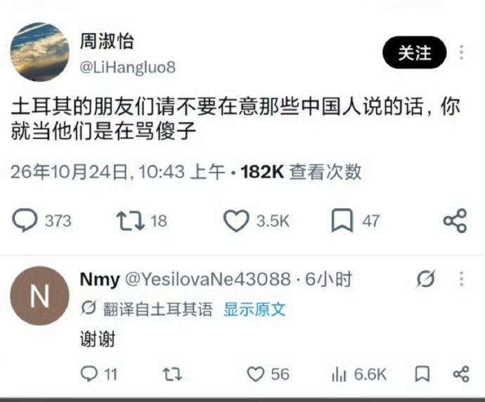 suhran123's tweet photo. @Kuniuniu6 我实在忍不住了，哈哈哈哈😂😂 https://t.co/NZwewGoayx