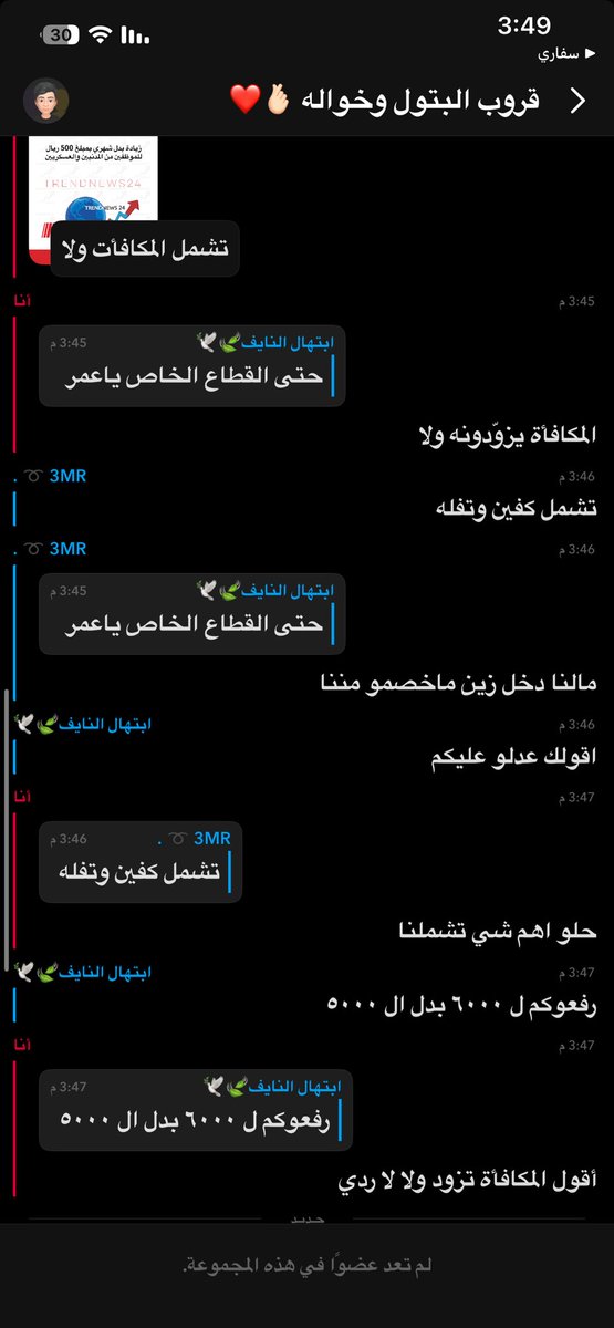lji67's tweet photo. طيب الحين تزود ولا لا علموني تكفون https://t.co/RUL7ybmBI3