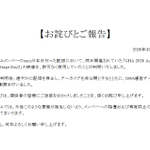 Photo by FTL (@FTL_Arena)
