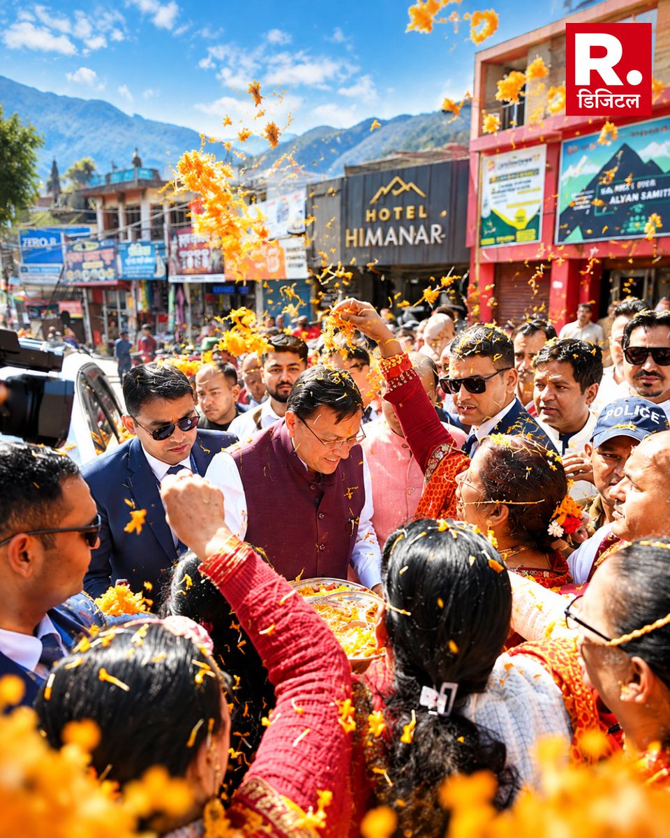 Republic_Bharat's tweet photo. उत्तराखंड: पिथौरागढ़ में मुख्यमंत्री पुष्कर सिंह धामी के आगमन पर बुजुर्गों, महिलाओं और युवाओं ने उनका भव्य और आत्मीय स्वागत किया।
.
.
.
#PushkarSinghDhami #Pithoragarh #Uttarakhand #UttarakhandCM #GrandWelcome #PublicSupport #UttarakhandDevelopment #PeoplePower #CMVisit https://t.co/PyCdgCvVb7