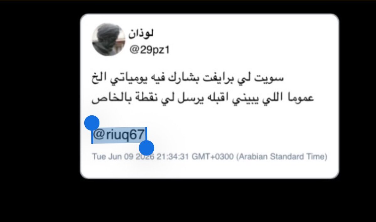 manatdahouse's tweet photo. هذا ومن على شاكلته يدّعون أن الإسلام يبيح البيدوفيليا، هو نفسه بعد منتصف الليل.
@29pz1 مراهق اجل ؟ https://t.co/YCoUQMr9P0