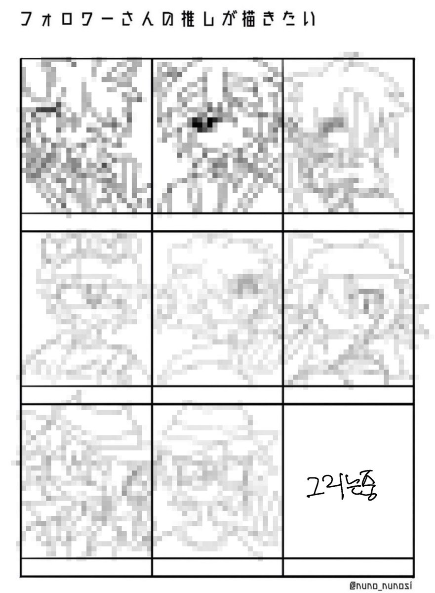 CMm_x13's tweet photo. 키보드죽어서트최그그리는중 https://t.co/BpSCN4t4N2