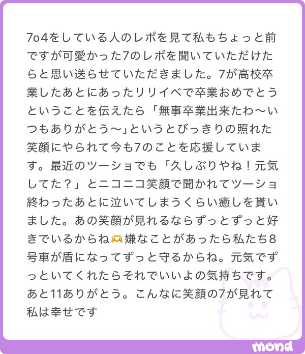 Gapmgwpmgce1's tweet photo. えぐい量届いたし、7️⃣特典会参加したら身長が2mになった人もいる https://t.co/hNiCAXACpn