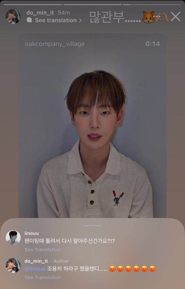syuutiipie's tweet photo. the one who loves to tease domin is here😭

🐶: did you do it again because you got it wrong during the fan meeting?!?
🦊: i told you to keep quiet (about it)….😡😡😡😡😡😡 https://t.co/QAu0mc3d3S