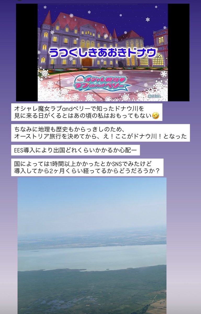 intp_haku's tweet photo. ドナウ川は青くないの、オシャレ魔女ラブandベリー世代にはショックじゃない？
INTP女1人旅行ストーリー
1人無限に楽しめる https://t.co/XZ31xzjFFs