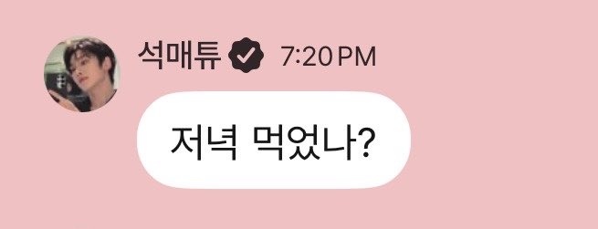 528text's tweet photo. 261025 🦊💬 08:20 PM KST

🦊 have you eaten dinner? https://t.co/IcxdgSjkfI