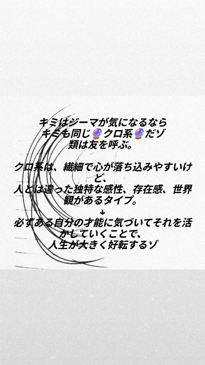 444ADHD15's tweet photo. これみたら、ジーマが気になって不思議と、恋する呪文にかかります🔮

夜職界隈の父、遠隔シャンパンで救済、占術カウンセリングで、メンケア、導き救済。(筆跡診断、読心術)

#コンカフェ #コンカフェ営業
#メンコン営業 https://t.co/hF7EEwv7Ix