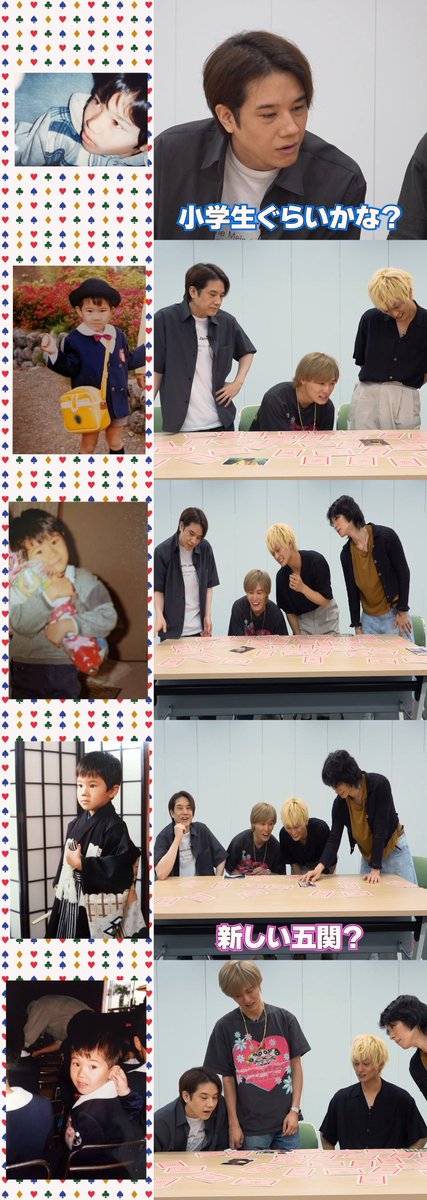 shou_abcz's tweet photo. みんなの昔の写真、めっちゃかわいい🥰

🩷-❤️-💙-💛 https://t.co/HghrroGjnV