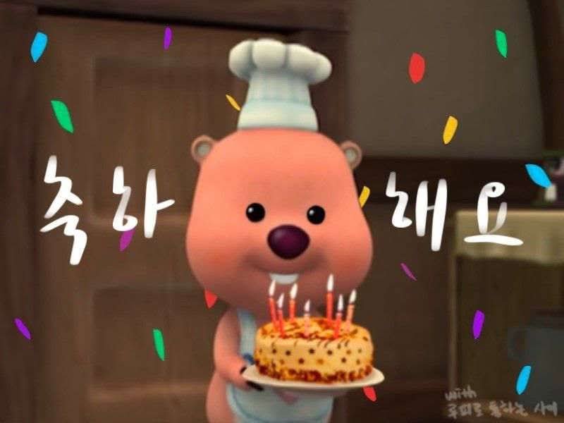 xeeeun1633ol0's tweet photo. @HF11M4W 1주년 축하드립니다~~ https://t.co/IarcJDQjcM