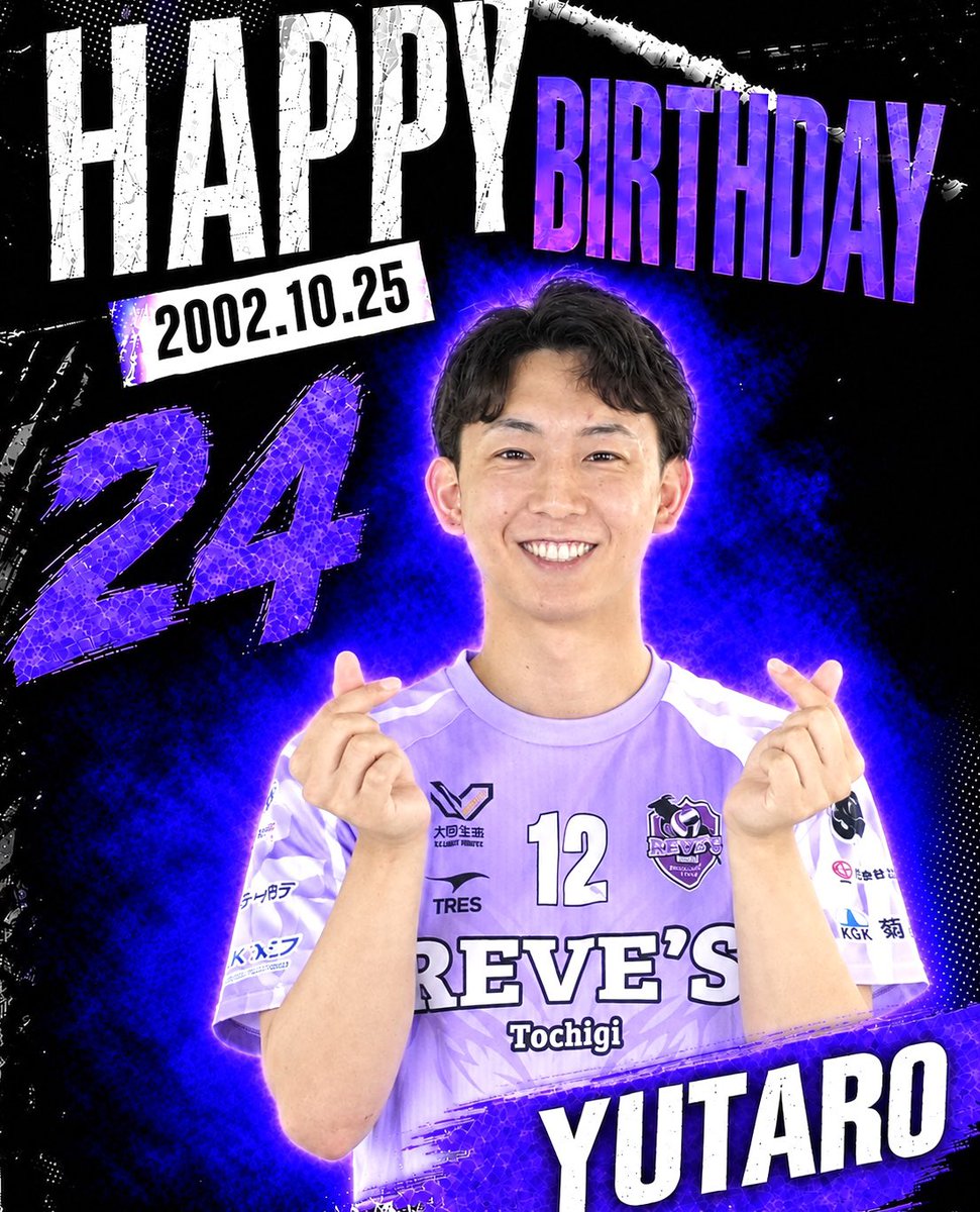 Revestochigi's tweet photo. 本日は#高附雄大郎 選手の
お誕生日です🎂
開幕2戦大活躍でした！
みんなでお祝いしましょう🥂

#レーヴィス栃木
#reves栃木
#svleaguegrowth https://t.co/rFCUdTZrNi