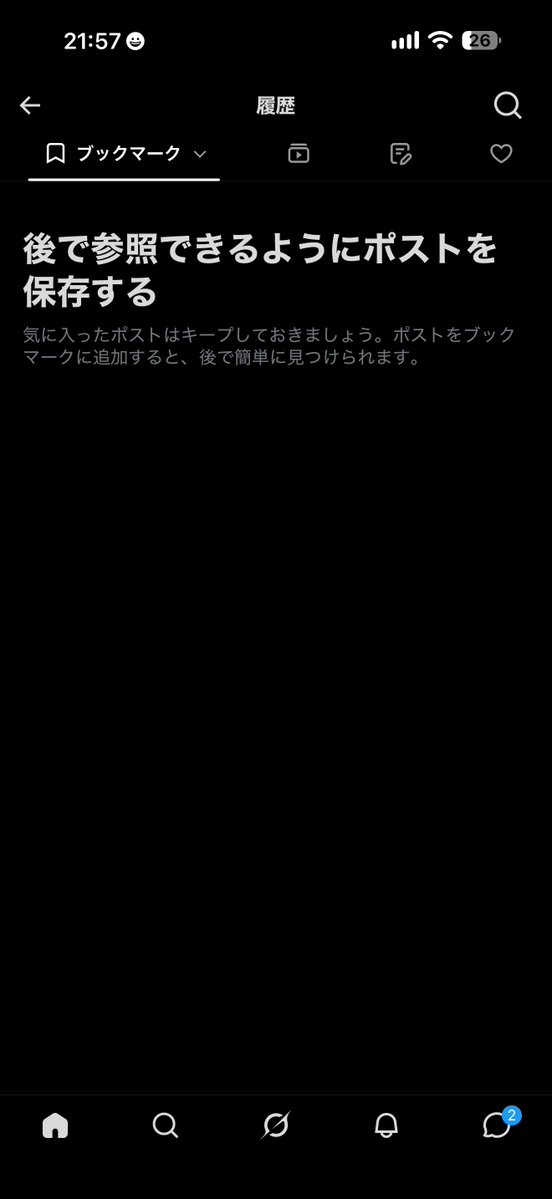 freeedaaaaaaaaa's tweet photo. 辛…

ブクマも全部消えんのか…

みんなとの出思いが…
亜咲花ゆいコレクションが…

どう"し"て"だよ"ぉ"ぉ"ぉ"ぉ''ぉ"ぉ"ぉ"ぉ" https://t.co/1Iwqz0Bbj6