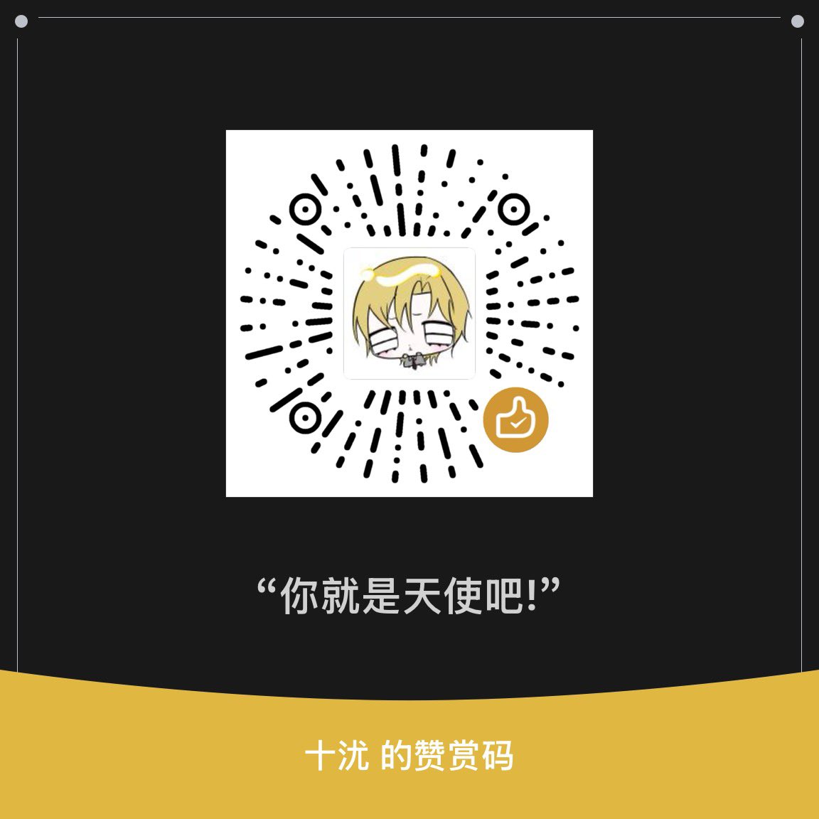 ShiYou62377's tweet photo. 你好呀我是十沋 可以叫我小沋!
07/06/23 生理心理♂‌ iiii
我极度社恐..不过欢迎找我聊天
这是我一直在努力克服的..
麻烦互fo请私信..不过我会查成分！ https://t.co/Wb02RRosvV