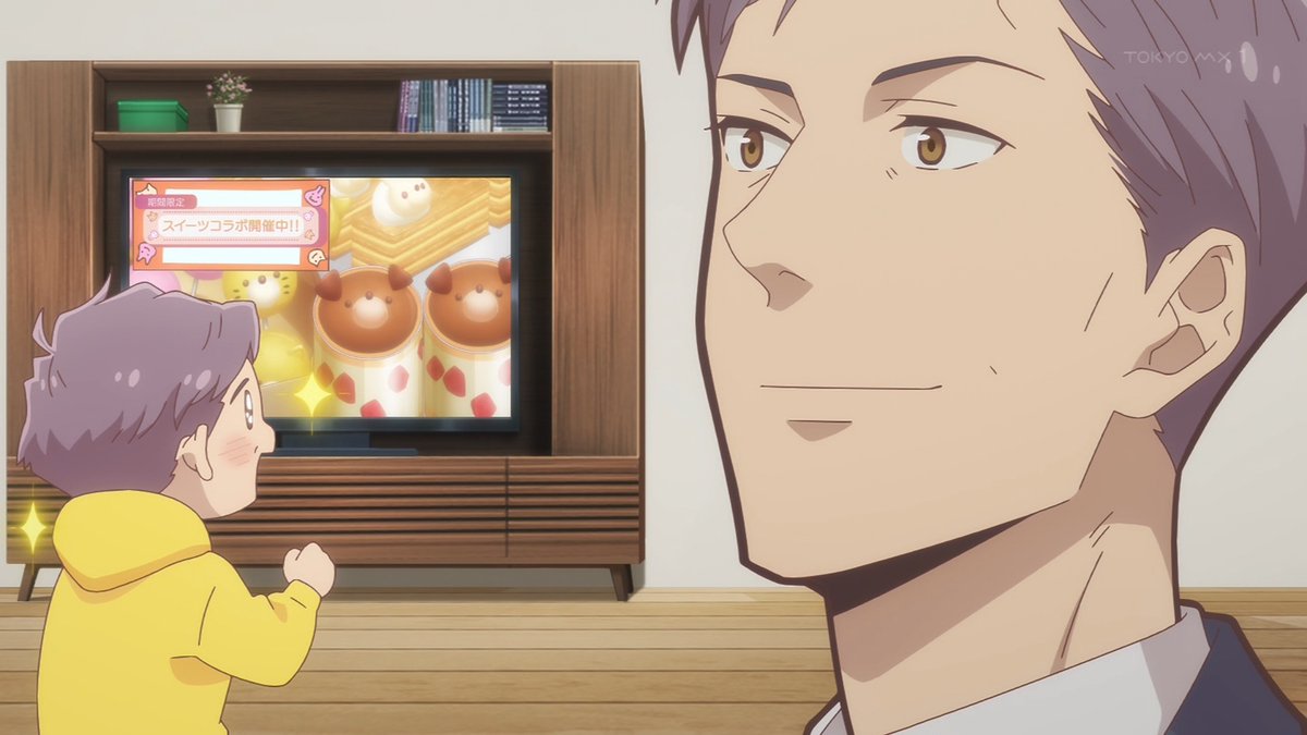 おじさんはカワイイものがお好き。 第4話 ツイート画像 1