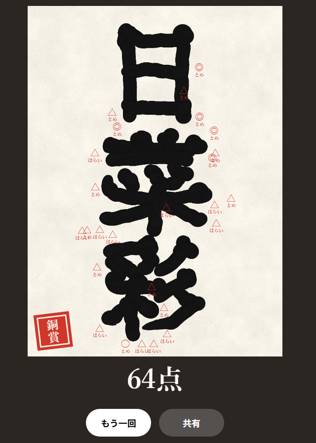 E_Chieh's tweet photo. 對 https://t.co/nR0K6pvJRy