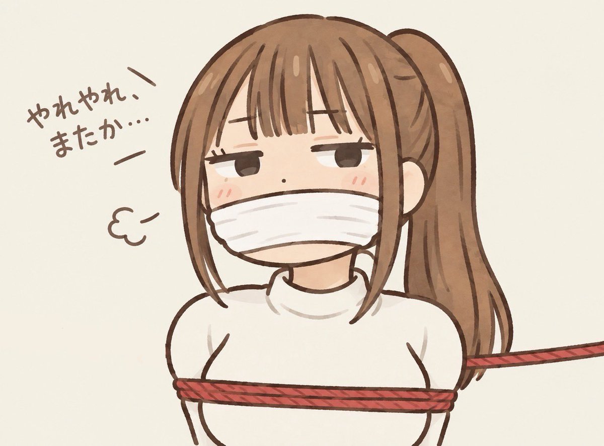 pos_2525's tweet photo. 今日も縛られて猿轡されちゃうけど満更でもない彼女 https://t.co/7xMi3iPUPi