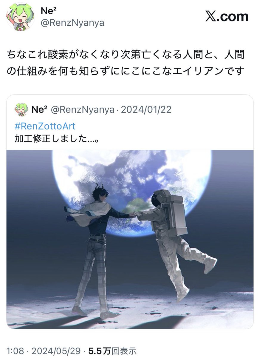 RenzNyanya's tweet photo. 一枚目を筆頭に全てテーマがあって、すぐ目の前に生まれ育った故郷があるのに還れない悲しみや望郷の念と、訪れる未来への不安や絶望をかき消すほどに美しいエイリアンが笑顔で最期まで一緒にいてくれる絵 https://t.co/GVt1z1zLyT