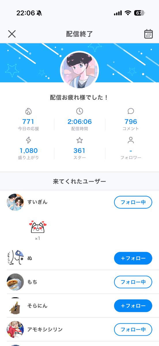 i_a_f7's tweet photo. 超絶楽しい建国記念日
告知も聞いてくれてありがとう😸
#IRIAM #IRIAMライバーさんと繋がりたい #IRIAM個人勢 https://t.co/fhyfvKQ8z3