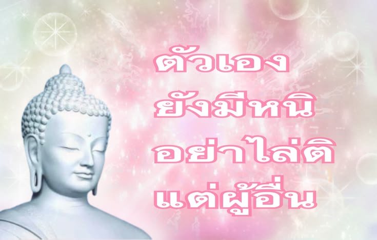 JJpamymathja_'s tweet photo. นะครับ https://t.co/OrNb0PzGC9