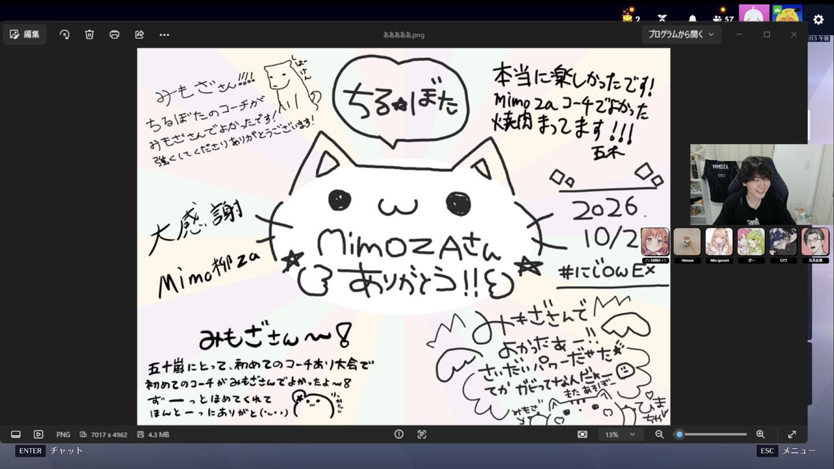 831_sssss's tweet photo. 【Mimozaコーチ宛】ちる☆ぼたさんの寄せ書き✍🏻 https://t.co/eE487CeLSt