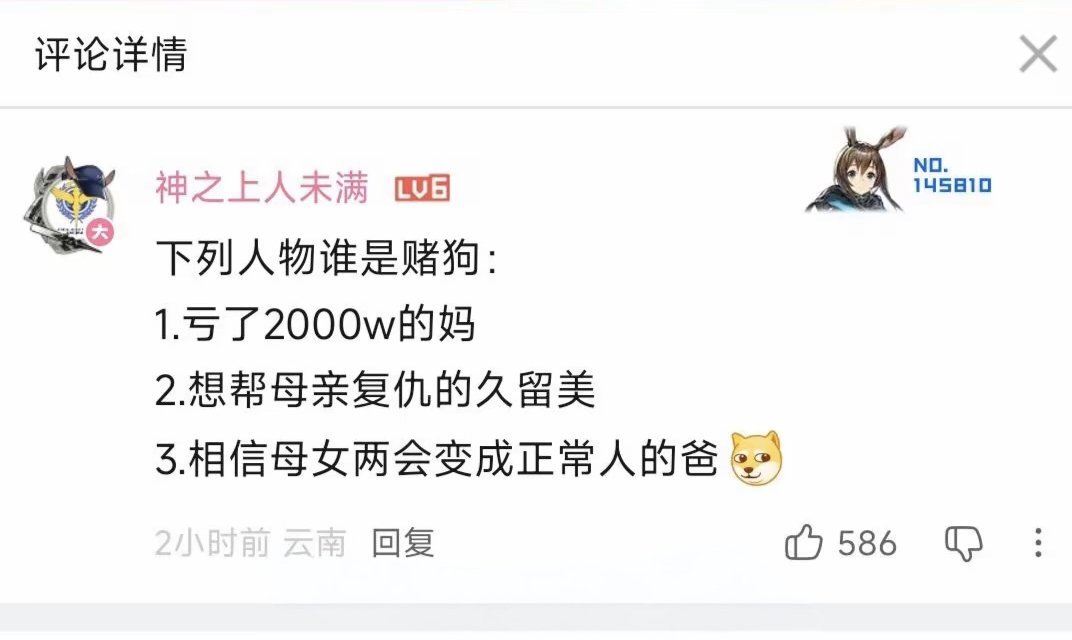 0xlanzejiusi's tweet photo. https://t.co/bamBVQzKPE