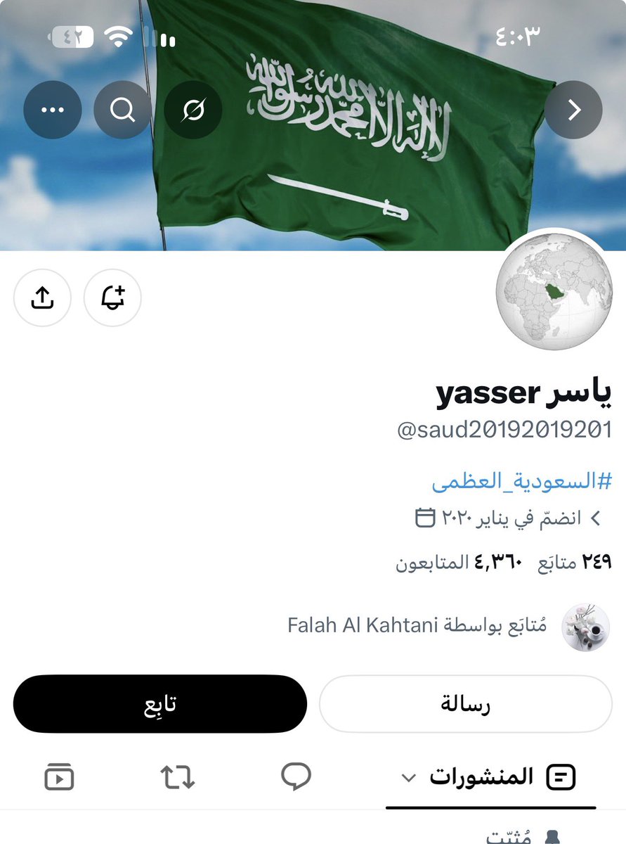 a_mmm34's tweet photo. @CiagMisr991en بدأت تظهر فعلا اساسا كل كلامه مصري بيشتم الجيش بس تقريبا دا من الجماعه حبايب ايران ال اعطناهم بالجزمه ومغير اسمه ٣ مرات عندك حق https://t.co/06J21HDmUs
