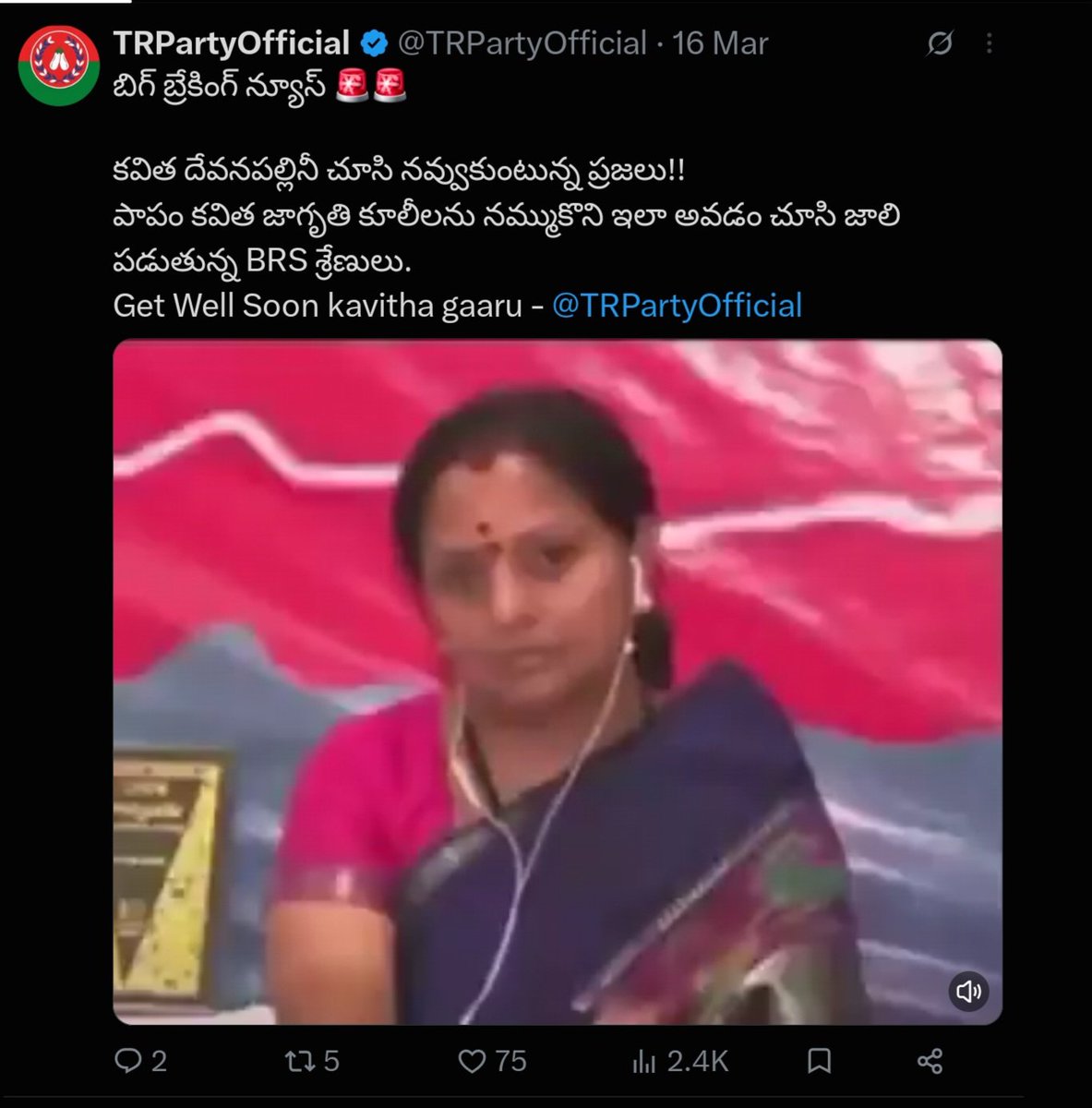 nikhilpatel_9's tweet photo. @TRPartyOfficial Mi boss KTR rakthampanchukoni puttina chelle ni entha himsa pettinav nu ni account nunchi ....ma anna nannu rowdy lanu petti kottichindu ani ame edisthe ...ni account la jokulu vesi navvinav nuvvu 
Eroju neethulu chepthunnav @TRPartyOfficial konchem ayna siggu undale https://t.co/peKSyTYgvd