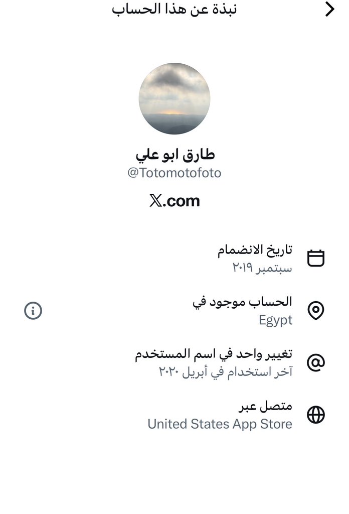 alii2003000's tweet photo. @Totomotofoto امريكي على لبناني على مصري 

وش دخلك ؟ https://t.co/Bvp53bi4hU