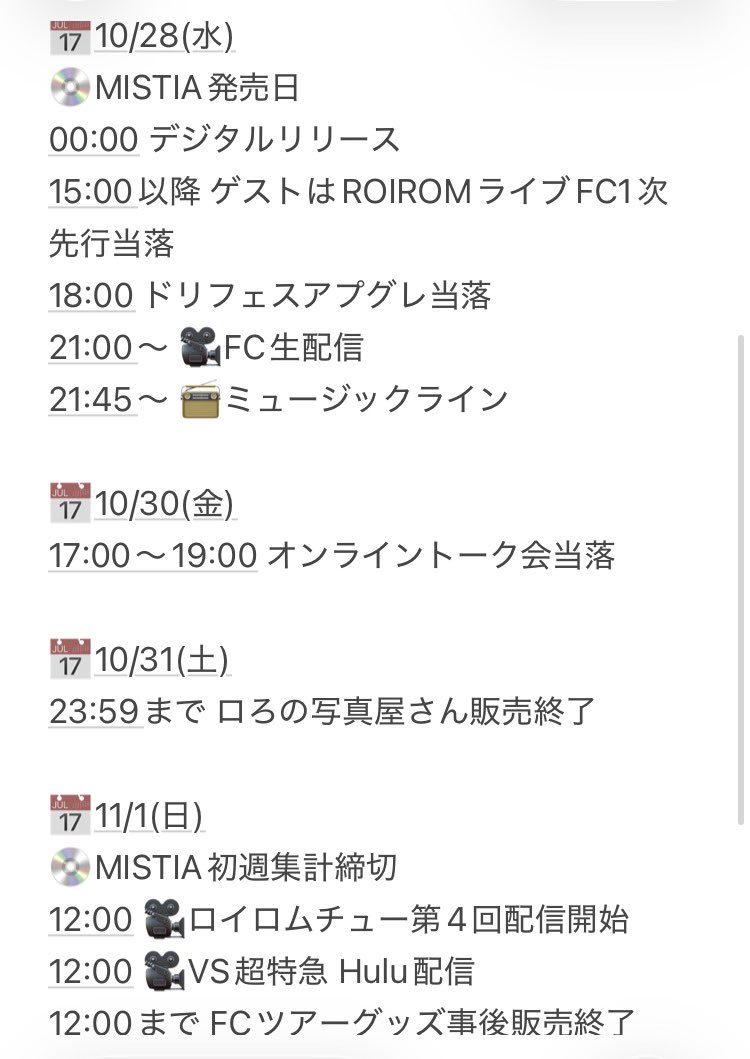 rr_charm_info's tweet photo. 👑10/26週のROIROM👑
(投稿時点)

#ROIROM ロイロム 本多大夢 浜川路己 https://t.co/JUC204hXWw