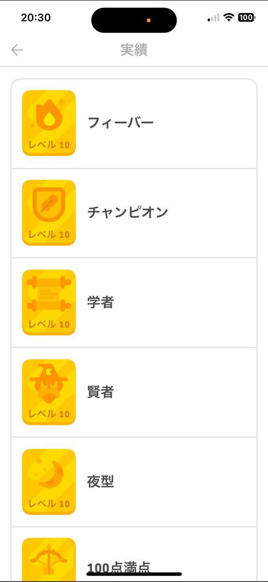 kaks1026's tweet photo. @Duolingo_Japan 1日ぐらいでいいからこの時の状態でDUOやりたい… https://t.co/vjPYRDKMsr