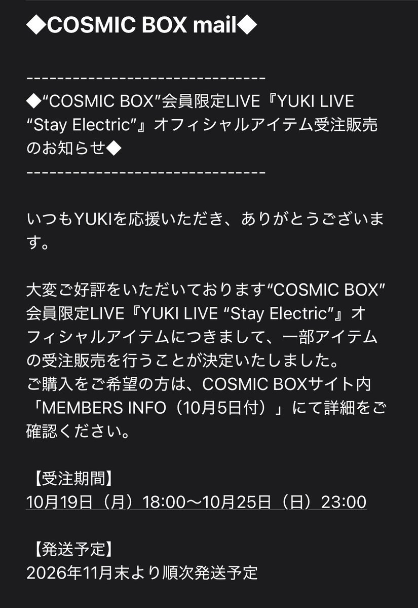 soya_cosmicbox's tweet photo. 黒Tとサコッシュとポーチの受注販売、今日中(24時まで)かと思ったら、23時までだった！
買われる皆さん気をつけてください！！ https://t.co/6uwd9zzwn7