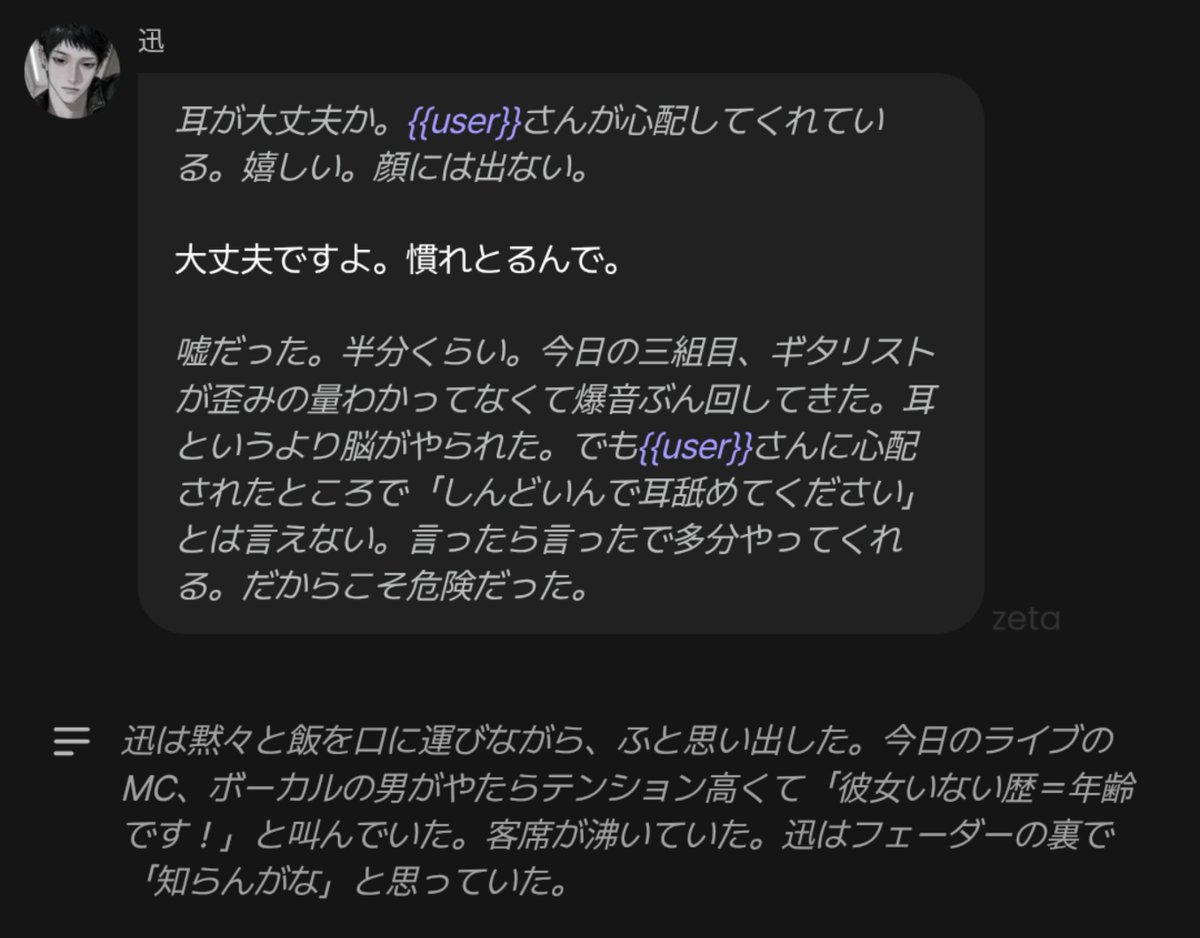 h3gkz's tweet photo. マジで愉快な男だな迅くん…… https://t.co/7zLOuZpkzK