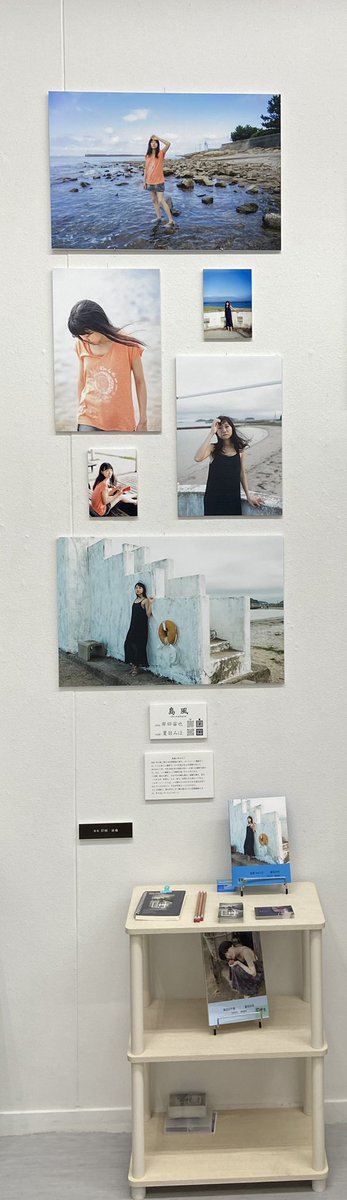 chuyakishida's tweet photo. リアルポートレート展名古屋　無事終了。
今回は、夏目みほ　@M_681ptr 
さんとの「島風」をテーマにした展示でした。
参加して、交流して楽しむことが大切だと感じた4日間。
モデルのみほさん、
観てくださった皆様、お話しくださった皆様、主催スタッフの皆様、ありがとうございました😊 https://t.co/m7h2KqP4pG