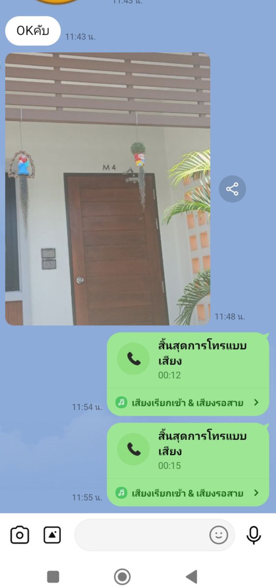 KierstenBr34684's tweet photo. แยกวรเชษฐ์ #อยุธยา #เสนา  #บางปะอิน ใกล้เคียง #อุทัย เดินทางหมด ยัน #นครหลวง ค่ะ https://t.co/mlU4PMaOp4